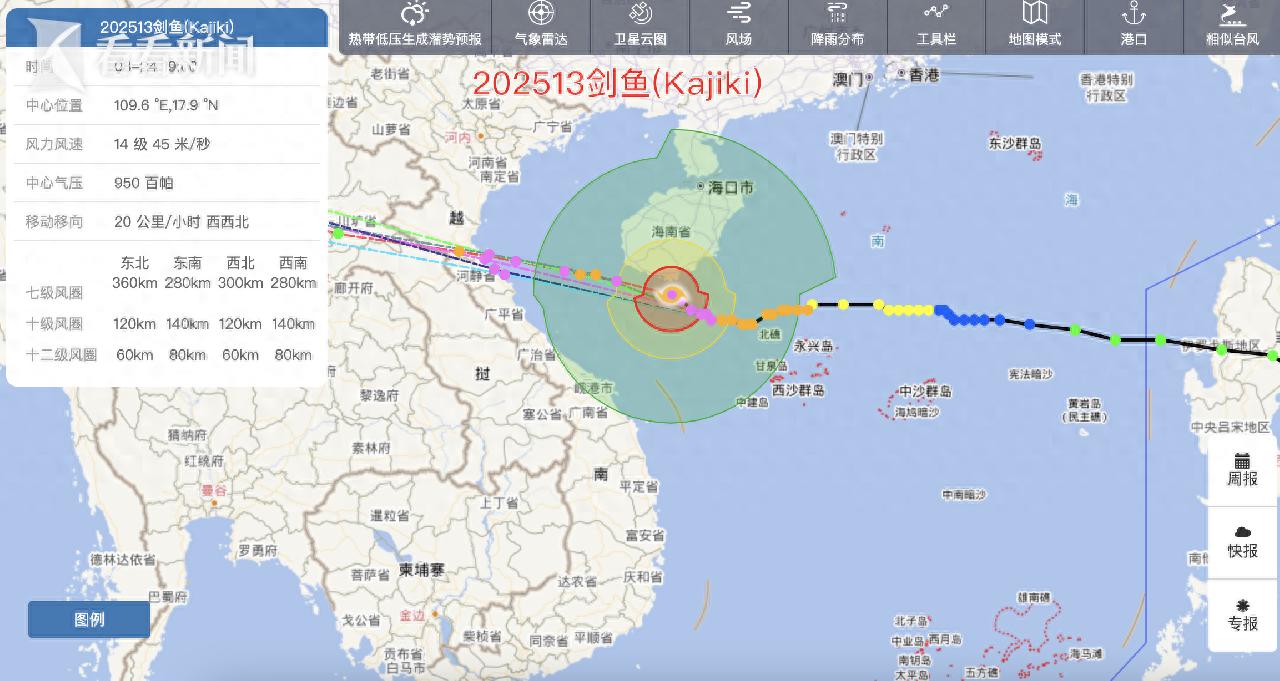 臺風來襲!直擊十二級風圈里的三亞