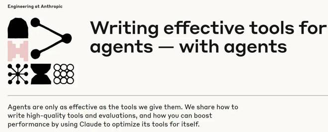 如何為LLM智能體編寫工具?Anthropic官方教程來了