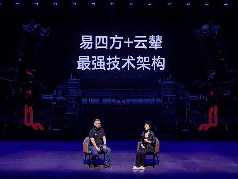 四電機+3019馬力,仰望U9 Xtreme全球首發,限量30臺!