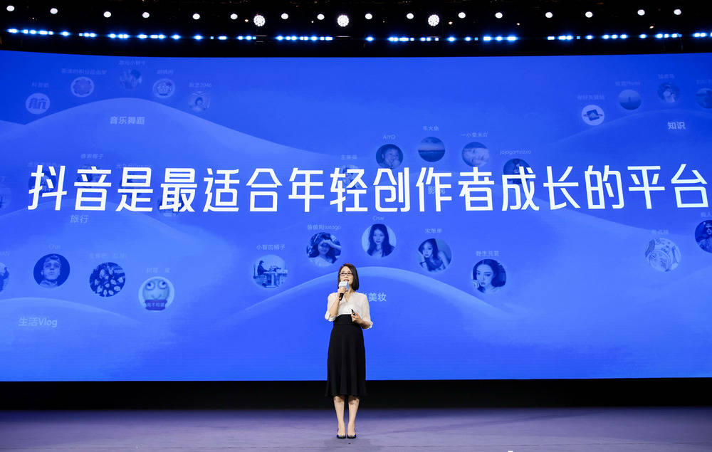 抖音2025創作者大會:優化分發機制,推出四大計劃,持續加碼優質創作