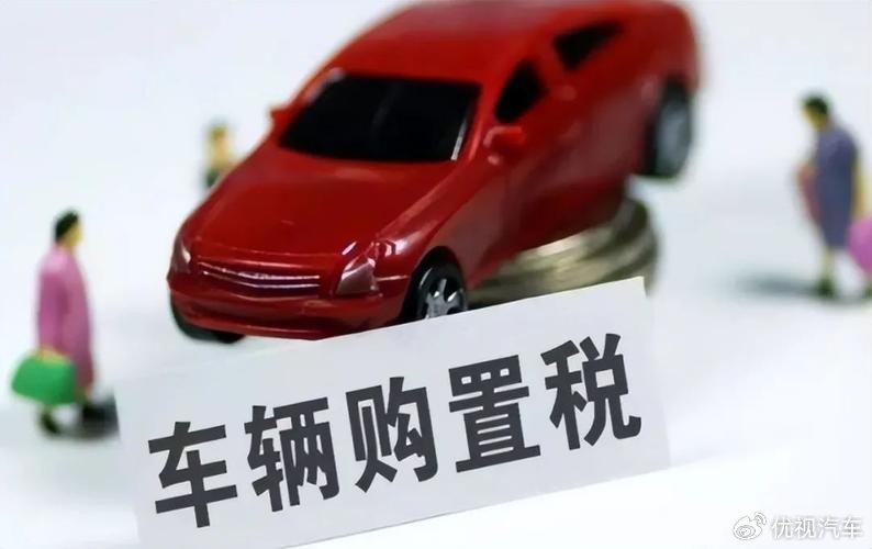 最后的免稅機會!2025年到底買不買電車