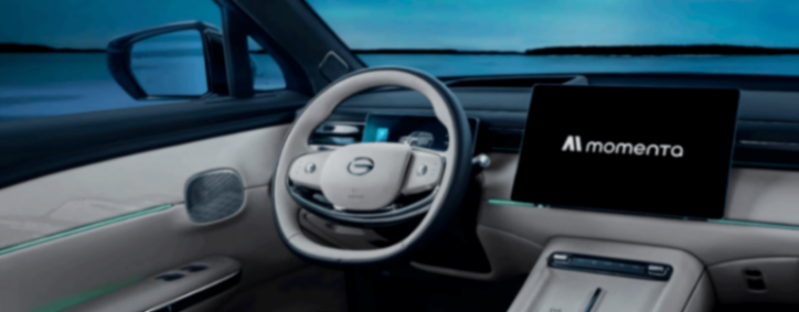 傳祺向往S7 Pro+系列正式上市,售價(jià)15.98萬(wàn)元起