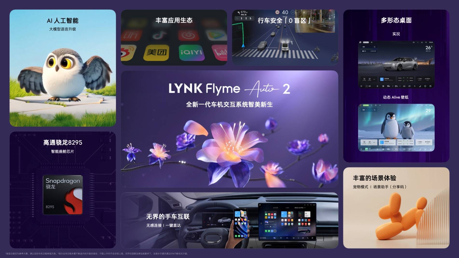 限時優惠價13.98萬元起 全新領克07 EM-P上市