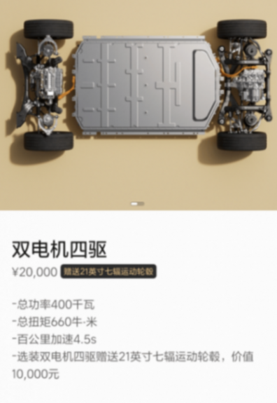 23.98萬的i6,這才是理想純電該有的樣子。