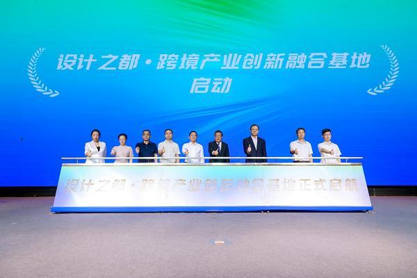 2025跨境產業集群發展大會在廣州舉辦