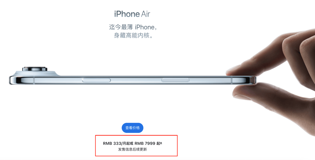 聯通eSIM 來了!預約人數已突破6萬人