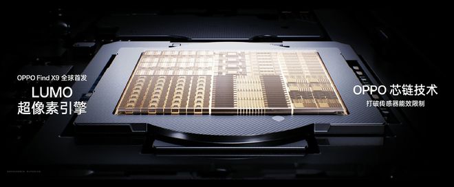 萬元內最值得買的“相機”,OPPO Find X9系列發布