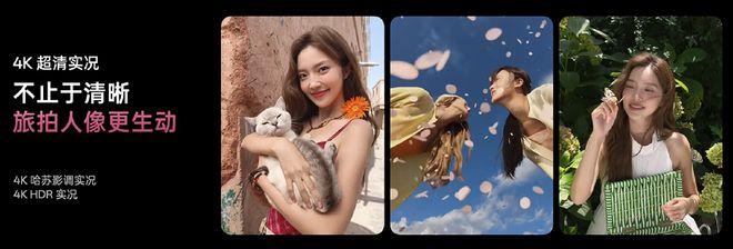 萬元內最值得買的“相機”,OPPO Find X9系列發布