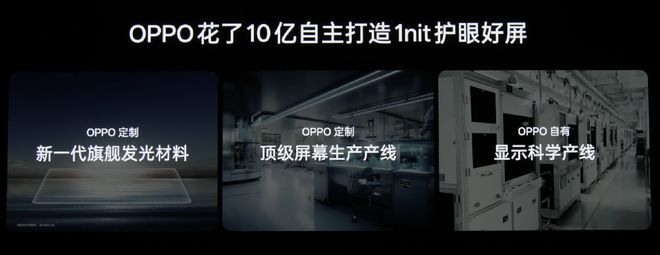 萬元內最值得買的“相機”,OPPO Find X9系列發布