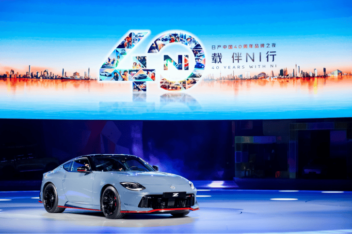 全新車型在華首秀 日產中國40周年品牌之夜開幕