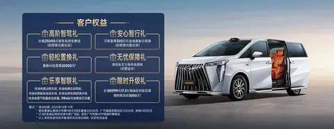 傳祺向往M8宗師版10月16日上市,豪華再進階