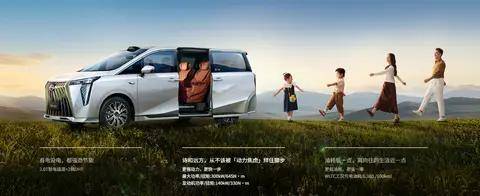 傳祺向往M8宗師版10月16日上市,豪華再進階