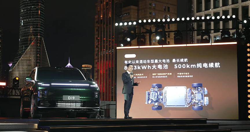 越級向上邁入高端新賽道 零跑D19首秀