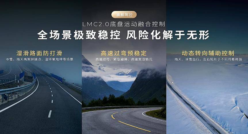 越級向上邁入高端新賽道 零跑D19首秀