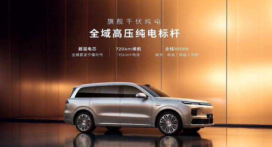 越級向上邁入高端新賽道 零跑D19首秀