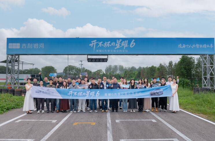 8萬級(jí)電混家轎:銀河星耀6“硬核實(shí)力”重塑電混家轎市場(chǎng)標(biāo)準(zhǔn)