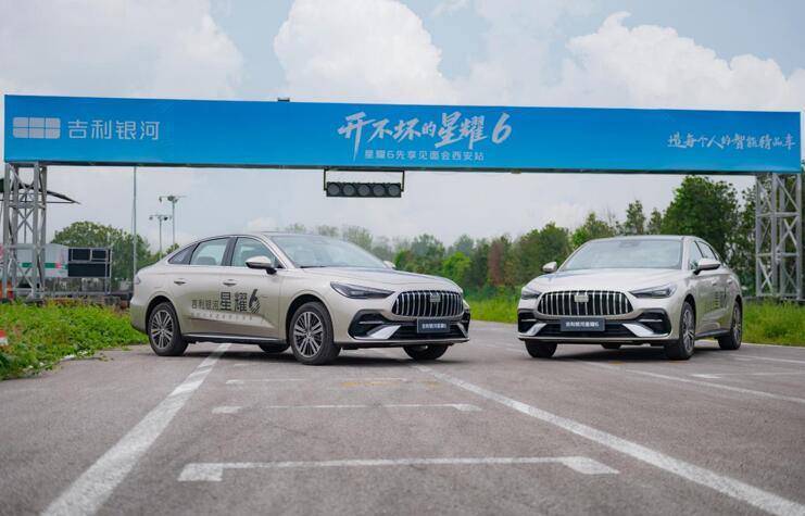 8萬級(jí)電混家轎:銀河星耀6“硬核實(shí)力”重塑電混家轎市場(chǎng)標(biāo)準(zhǔn)