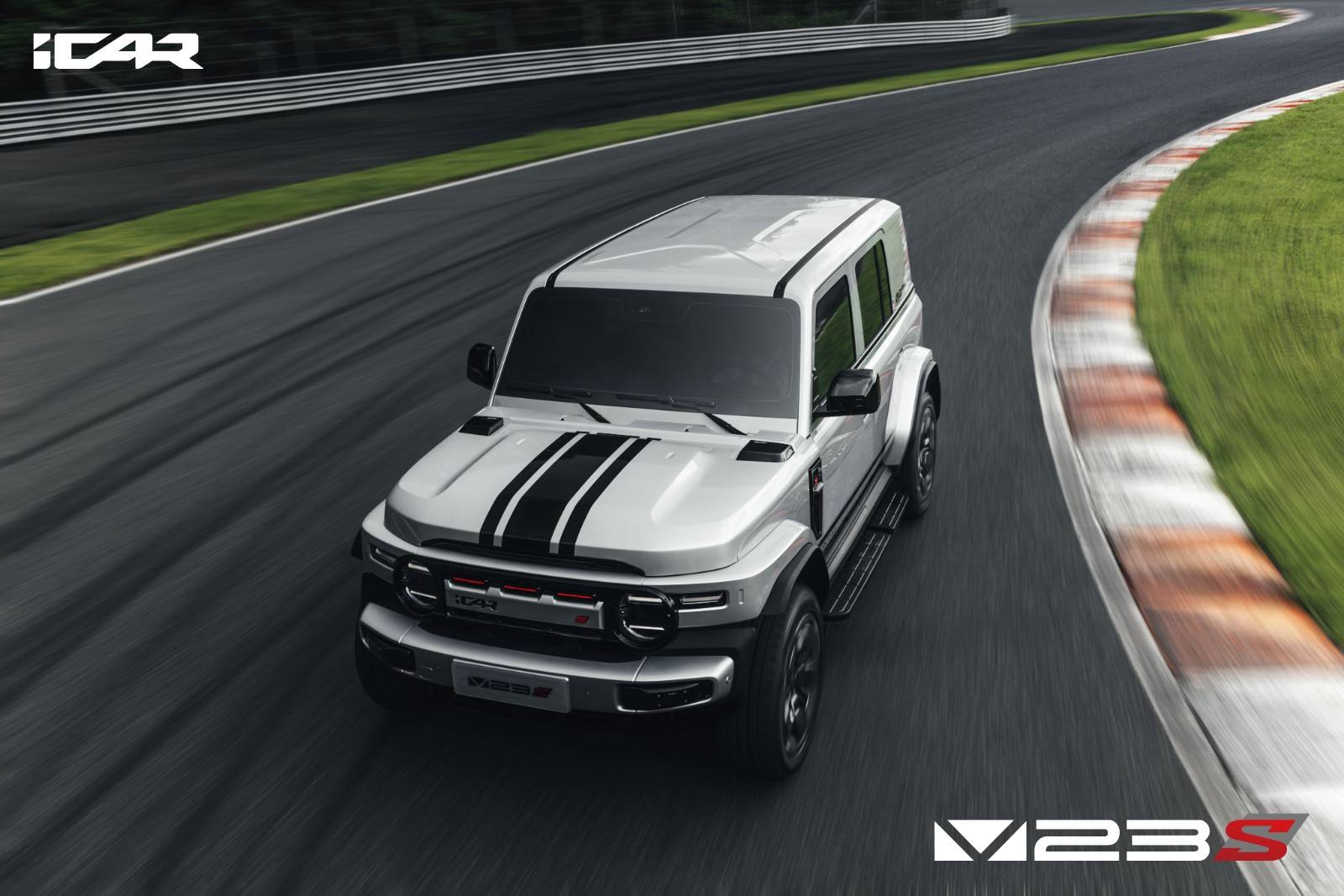 iCAR V23硬派電驅(qū)新標(biāo)桿 501km續(xù)航定義年輕出行