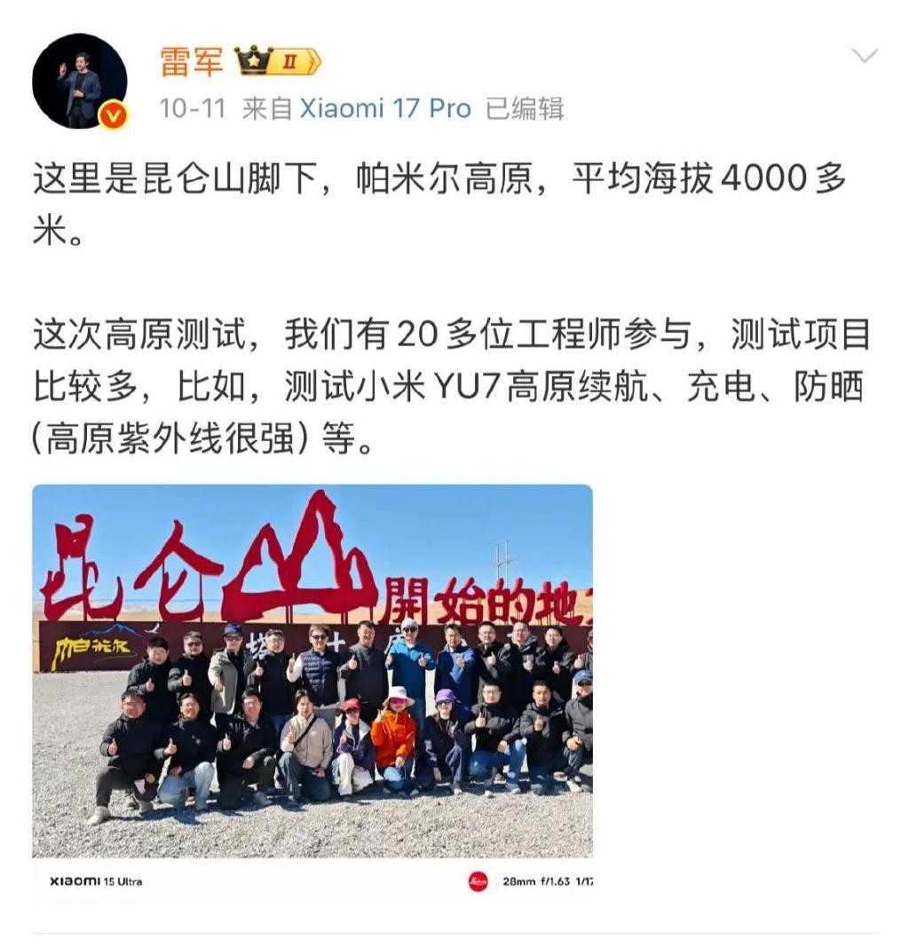 小米首款大型增程 SUV,來(lái)了!