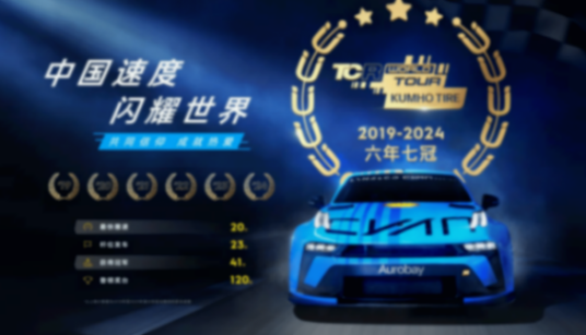 領克03家族進階上市,成都領克MEC揭幕同步開啟,性能車迷狂喜