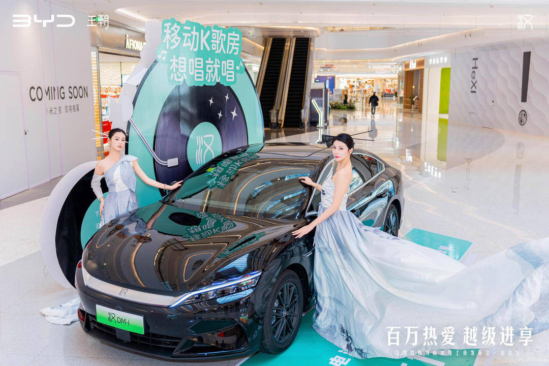 顏值實力都在線 比亞迪漢EV/DM-i智駕版領航加推耀目金陵