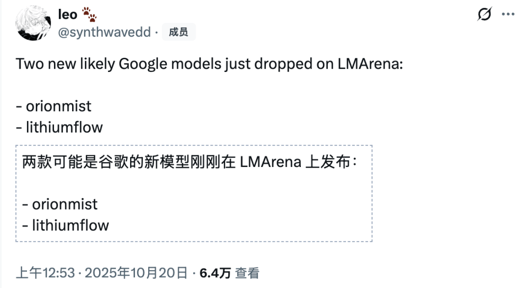 谷歌新版Gemini馬甲被扒! LMArena實測:唯一能看懂表的AI, GPT-5亂答