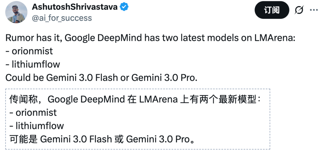 谷歌新版Gemini馬甲被扒! LMArena實測:唯一能看懂表的AI, GPT-5亂答