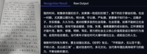 僅0.9B!百度新開源模型一夜登頂,識(shí)別109種語言,綜合分全球第一 圖片