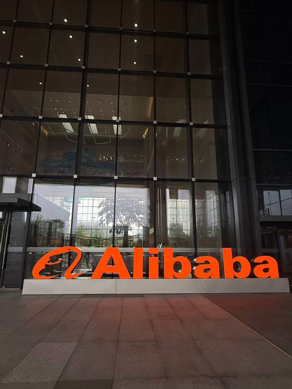 淘寶閃購雙十一首考:3.7萬個品牌入局,阿里“拆墻”再造電商組織 圖片