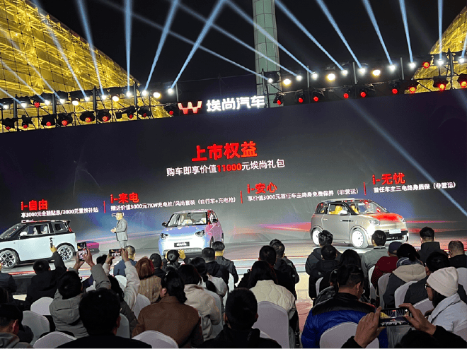 埃尚A100C正式上市 售價3.98—5.28萬