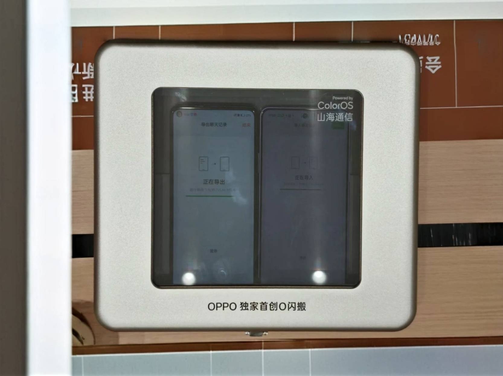 小米OPPO又有騷操作:用飯鍋蓋著換機更快?我們實測了一番