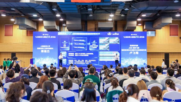 在體育人工智能創(chuàng)新賽道跑出加速度,上體體育大模型2.0正式發(fā)布