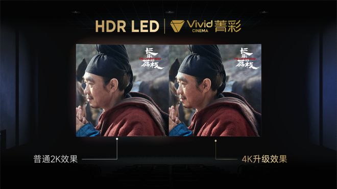 海思詳解 HDR Vivid 為什么重要:打破高端 HDR 標(biāo)準(zhǔn)被國外主導(dǎo)