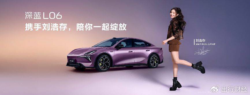 搭載法拉利同款磁流變懸架 深藍L06成就新堆料王