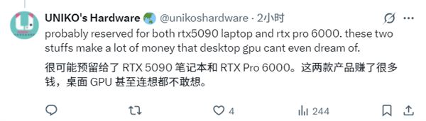 RTX 50 SUPER系列要無了!存儲漲價惹的禍