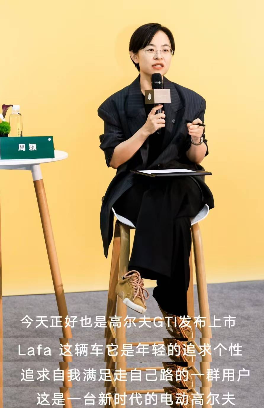 10.58萬起,零跑Lafa5開啟預售,重新定義Z世代“高顏值運動轎跑”新標準