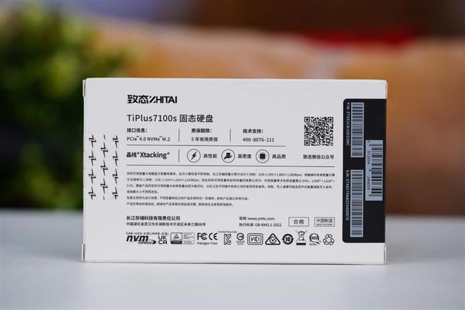 致態(tài)TiPlus7100s 2TB SSD首發(fā)評測:新一代PCIe 4.0無緩旗艦 全面升級性能更進(jìn)一步
