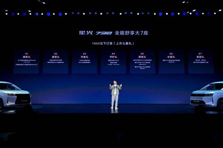 置換補貼價7.10萬起!五菱星光730正式上市,三種動力系統