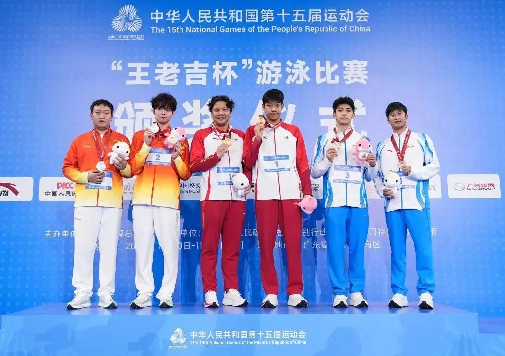 18歲張展碩破紀錄再奪冠!34歲孫楊被取消比賽資格! 圖片