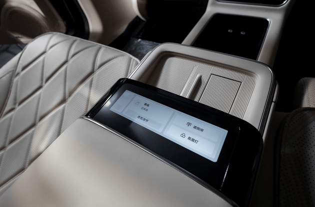 17.19萬元起 風云A9L光輝序列上市