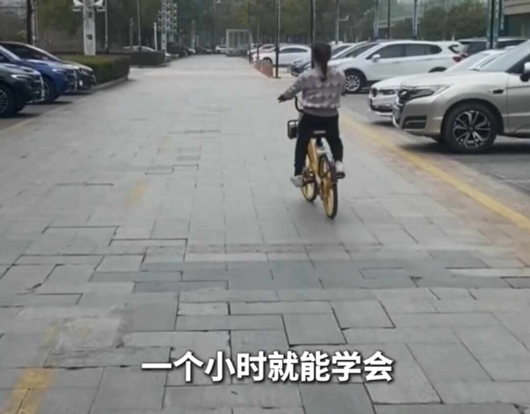 上海一研究生上門教騎自行車一次收幾百塊:學員多在20至30歲