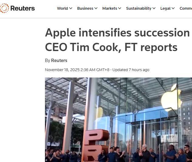 庫克15年蘋果掌舵生涯迎來倒計時,繼任計劃浮出水面