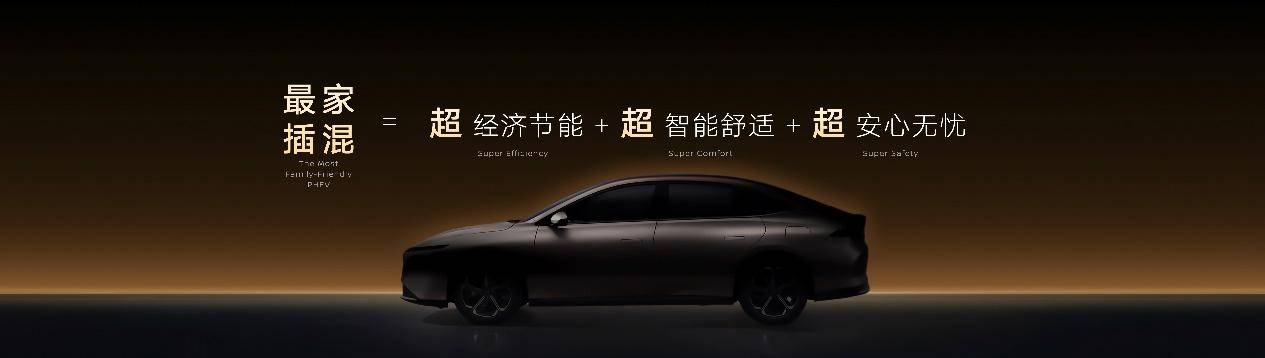 10.69萬起!AI云擎電混加持,東風日產N6開啟預售